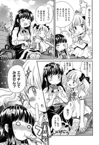 COMIC Kairakuten XTC Vol.05