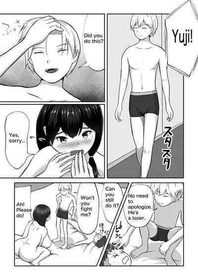 Country Girl's Battle Fuck Dojo Breaker