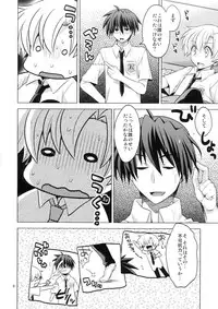 (C80) [Aimaimemai (Okabayashi Beru)] Sunohara Mania 6 (CLANNAD)