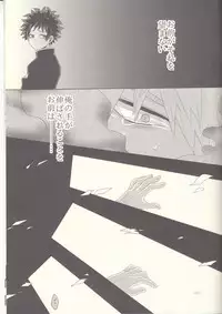 (Douyara Deban no Youda! 8) [Junjou Otome (Yuka)] Kesshite Majiwaru Koto nai Heikousen (Boku no Hero Academia)