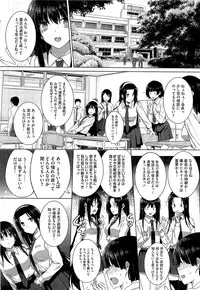 COMIC HOTMiLK 2012-08