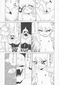 [Momo no Tsubomi (Various)] Lolikko LOVE 3 (Various)