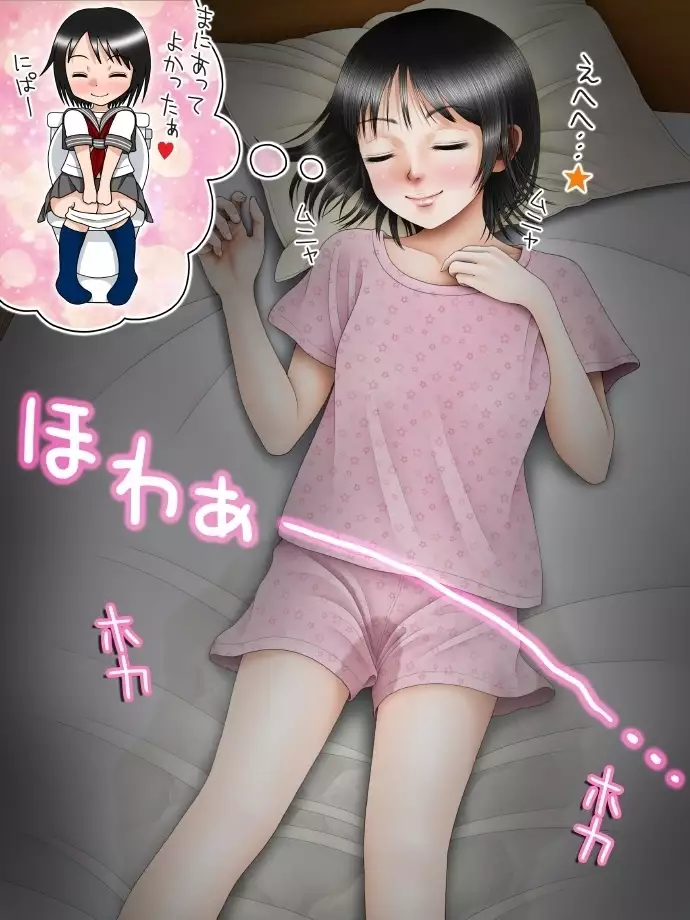 Neshonben Monogatari