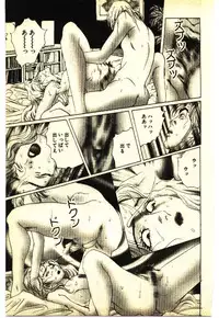 [Anthology] Kinshinsoukan & SM Taiken 2 -Incest & SM Experience 2-