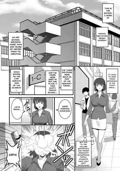 [Saigado] Hitoduma Onnakyoshi Main-san 1 | Wife And Teacher Main-san 1 [English] {Doujins.com} [Digital]