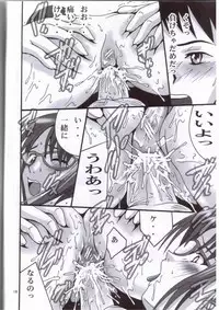 (C76) [Shioya (Shioya Maico)] Mari no Sekai 2.0 (Rebuild of Evangelion)