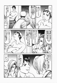 [Shiromi Kazuhisa] Naburikko FraKctured Black