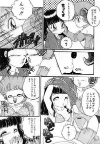 [The Amanoja9] Pretty Fetishism