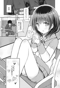 COMIC LO 2016-11 [Digital]