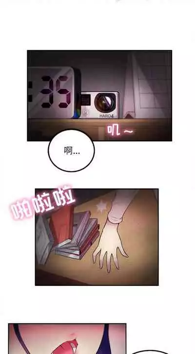 由莉的秘密1-60 中文翻译 （更新中）