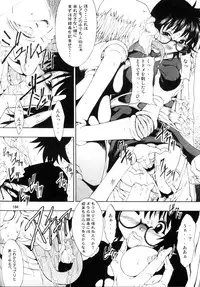 (C78) [Fakestar (Miharu)] FD (Various)