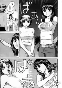 [Grace] Grace no G Spot