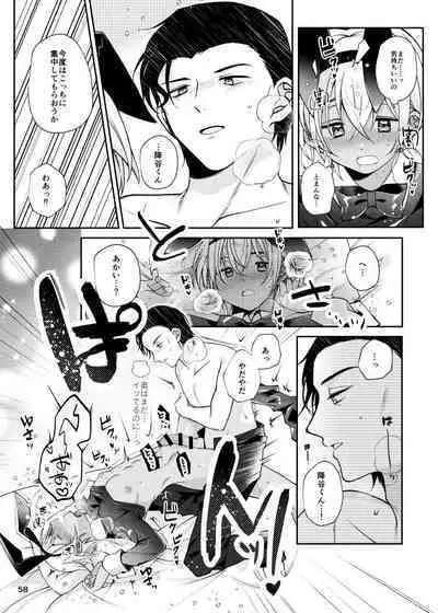 Attack and Happening Bunny