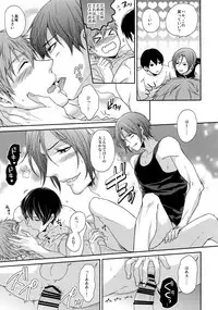 (C92) [Karaage Of The Year (Karaage Muchio)] Otonamuke Free! no Freedom na Matome (Free!)
