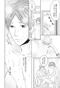 [HASEGAWA Kii] Medical Sadism