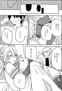 (C76) [Yomosugara (Mao, Yomogi Ringo)] Inran Tenshi Moejiru Len % (VOCALOID)