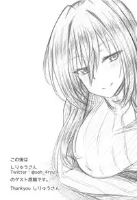 (Sougetsusai 29) [Dankon no Sato (Ippachi)] Scathach Shishou to Koibito Ecchi (Fate/Grand Order)