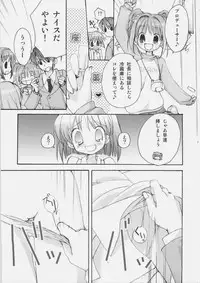 [Courmet-Nyankichi (Nekoyashiki Nekomaru)] SERIOUS (THE iDOLM@STER)