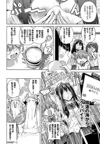 COMIC BAVEL 2018-06 [Digital]