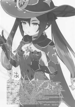 kokuseichangabukaoshigokimakuruhon