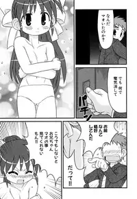 [Anthology] Tsurupeta Fuumi