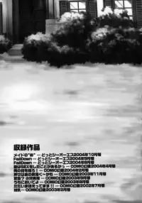 [Murasan] Jukusei Momokan