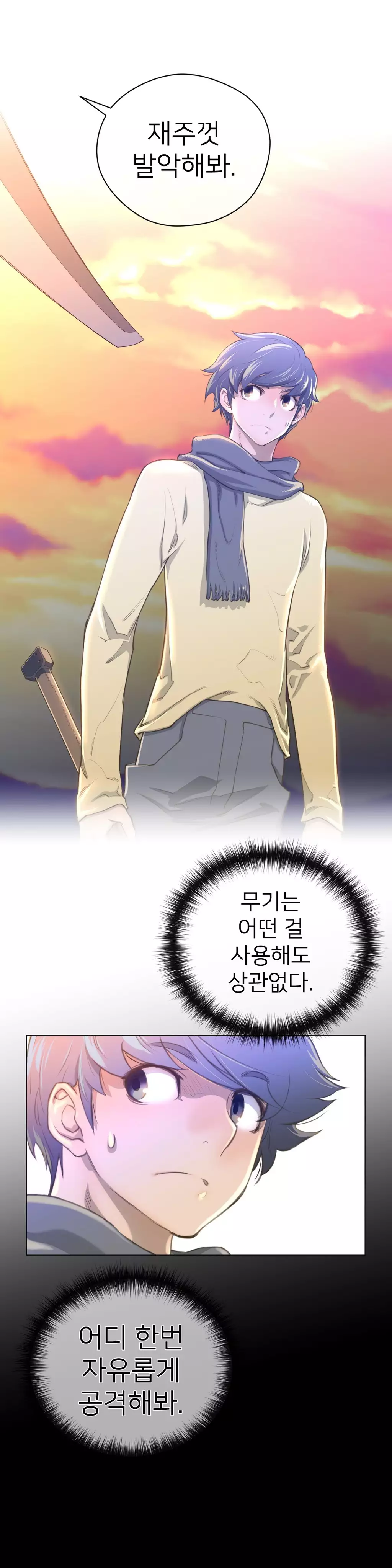 Perfect Half Ch.1-42