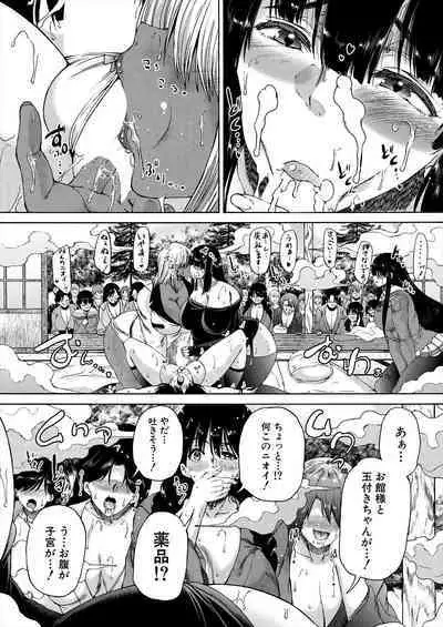 COMIC Mugen Tensei 2023-11