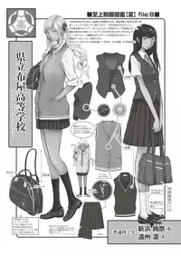 COMIC AUN 2019-03 [Digital]