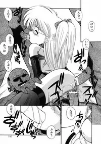 [Kamogawa Tanuki] INNOCENCE -Shinsouban-