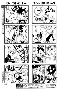 Comic Papipo 2007-03