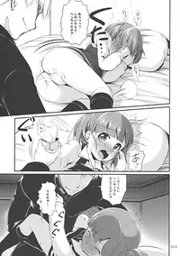 (C91) [Kajimura Market (Kajimura Kajima)] DesCon!! 14 - Destroyer Complex - (Kantai Collection -KanColle-)