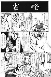 [Chuugakukan (Various)] Seinen Sunday (Various)