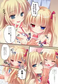 (C81) [KAROMIX (karory)] Karorfulmix EX6 (Boku wa Tomodachi ga Sukunai)