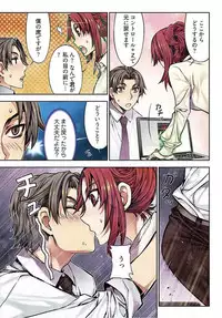 [HB] Denei Girls ~Yume no Garakuta~ [Tokusouban] [Digital]