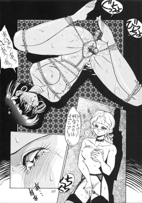 PUSSY CAT Special Soreike Nadia