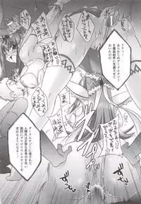 [Anthology] Suisei Tenshi Prima Veil Zwei Anthology Comic