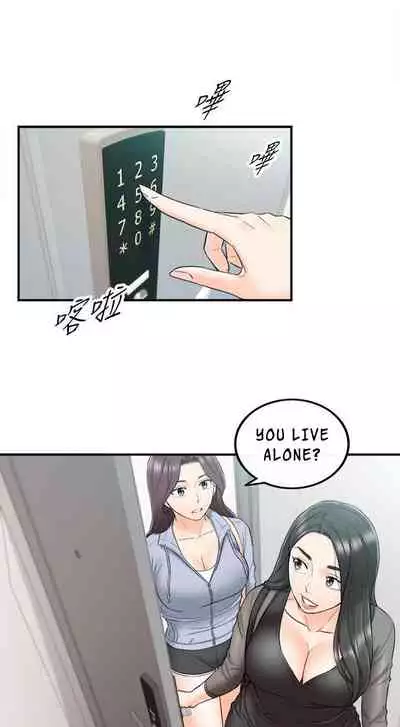 Young Boss Manhwa 01-73 [English]