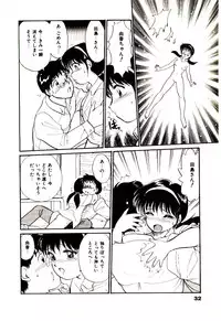 [Hotta kei]Miracle Girl & Boy