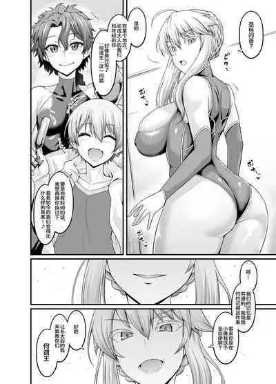 Ankoman-FGO作品集