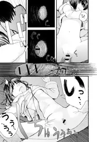 [Yoshida Tobio] Onee-chan no Naka