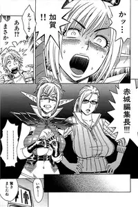 Comic Bazooka 2008-09