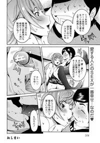 ANGEL Club 2013-08 [Digital]