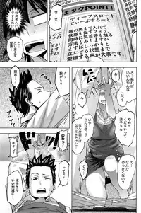 COMIC HOTMiLK 2014-11