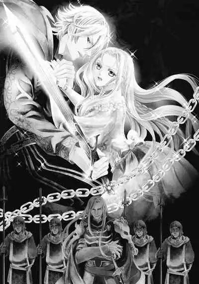 [DUO BRAND. Yuhara teiru] Purinsesu ringu haritsuke-tō no ōse | 公主·戒指 磔刑塔的幽會 Ch. 1-4 end [Chinese] [莉赛特汉化组]