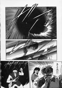 [Tennouji Kitsune] Rape + 2πr Vol 4