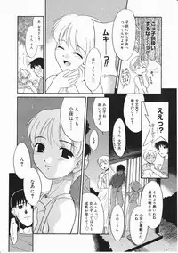 Comic Megastore 2001-11