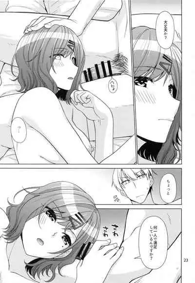 (C99) [CRIMSON GROUND (Miyashiro Sousuke)] Kyuujitsu no Sugoshikata -Higuchi Madoka hen-(THE iDOLM@STER: Shiny Colors)