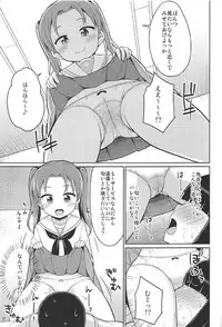 (Panzer☆Vor! 10) [Asatsuki Dou (Youta)] Sennyuu Shippai! Ooarai Joshi Seitokai (Girls und Panzer)
