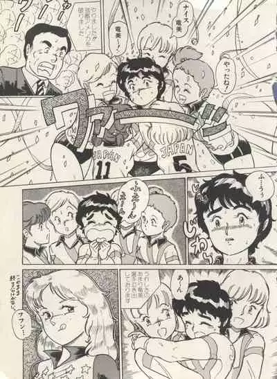 Bishoujo Shoukougun Lolita Syndrome 3